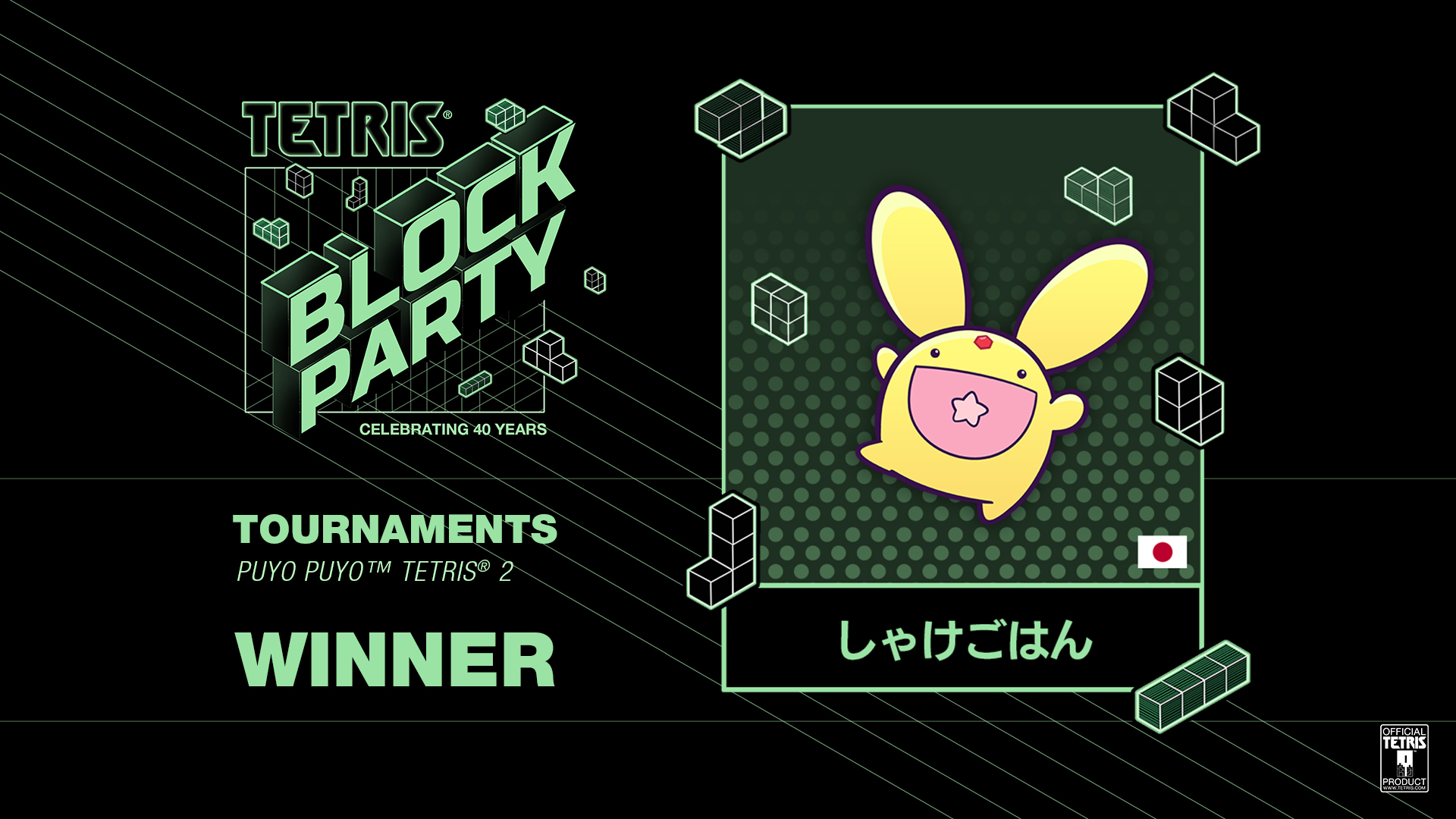 tetris-block-party_winner_0727-ppt2